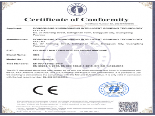 “喜報、喜報！四位多開鏡面研磨拋光機，通過歐盟CE安全認證”
